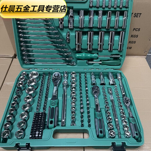 Guadi 216-piece repair set multi-functional socket wrench set combination sleeve ratchet wrench car repair hardware tool master 172-piece 72-tooth auto repair model used out and replaced with new ones