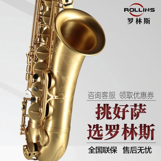
ROLLINS Saxophone Rollins 9902 B-flat tenor saxophone ventilator general model for beginner grade examination performance 9903 midrange