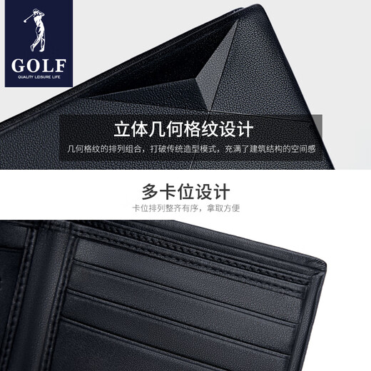 GOLF男士短款钱包卡包零钱包2022新款薄款牛皮钱夹潮牌 黑色.