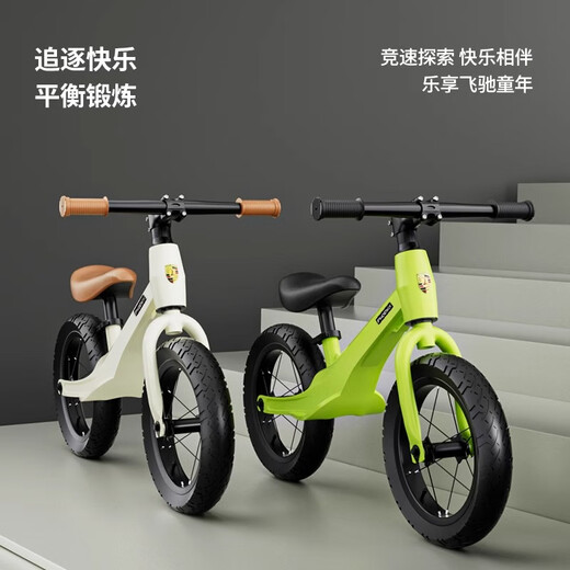 凤凰（Phoenix）平衡车儿童镁合金平衡车1-3岁无脚踏平衡车4-6岁儿童滑步车滑行车 12寸摩卡白丨镁合金+一体轮+礼包