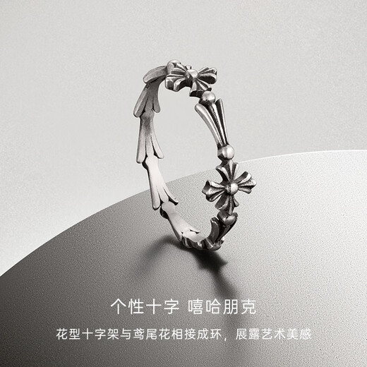 CRD Ke Laidi spot sparkling pt950 cross platinum ring retro iris gift for girlfriend No. 11-1.90g