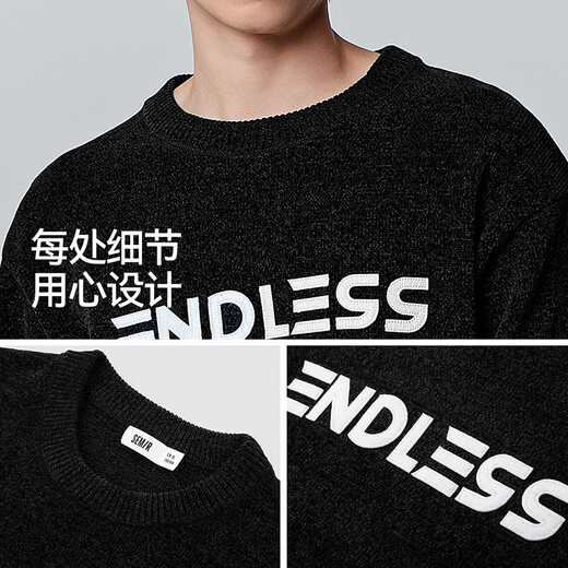 森马毛衫男雪尼尔针织衫冬季简约字母绣花打底衫日常套头毛衣 黑色90001 175/92A/L