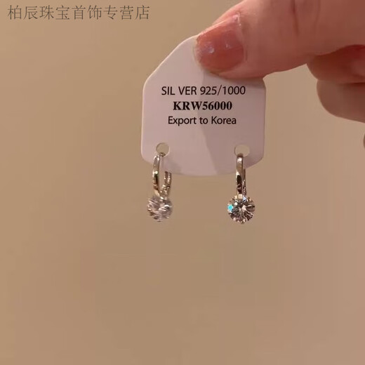 GRAYCEWODY999 sterling silver pure silver zircon earrings for women, exquisite earrings, earrings, light luxury earrings, sparkling faceted zircon pendant earrings, an ode to nature