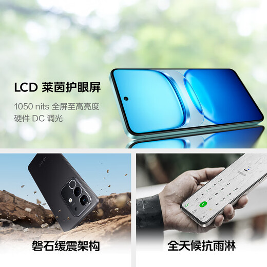 vivoiQOO Z10x国家补贴新品5G上市天玑7300电竞长续航iqooz10x手机5G游戏学生 星穹黑 8GB 128GB 官方标配