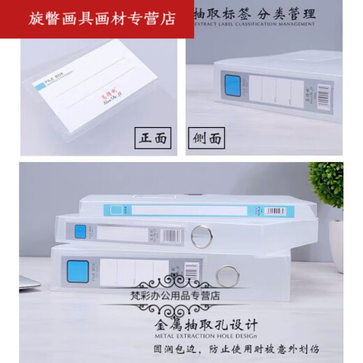 Shantoulin Village A4 file box file box 12357CM color data box SN4685 yellow green red white black plastic 2.0CM yellow