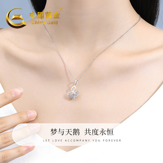 CHINA GOLD Swan Dream PT950 Platinum Necklace for Women Platinum Pendant Birthday Gift for Girlfriend and Wife Pendant*Platinum Weight Approximately 2.1g Free Silver Chain