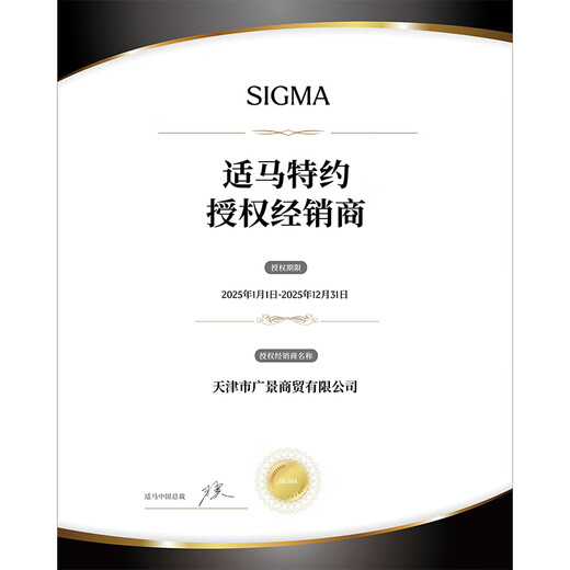 SIGMA 10-18mm F2.8 DC DN Contemporary half-frame wide-angle zoom lens for landscape and architectural photography Canon RF mount official standard