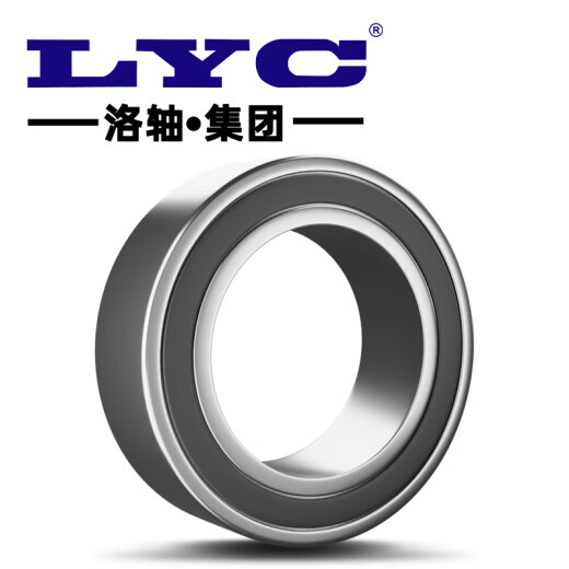 
Lock shaft/LYC 6209E-2RZ rubber cover 45*85*19 deep groove ball bearing