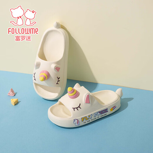 Fuluomi girls' summer indoor soft-soled non-slip children's home bathing slippers off-white 25 (25/26)