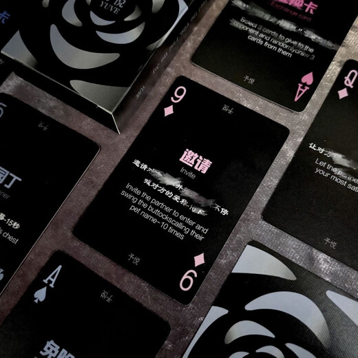 【9901人收藏】情侣对象双人互动纸牌桌游情侣版卡牌娱乐趣味宿舍 一盒【情侣刺激游戏卡牌】 54张不同内容惩罚牌+1张规则卡