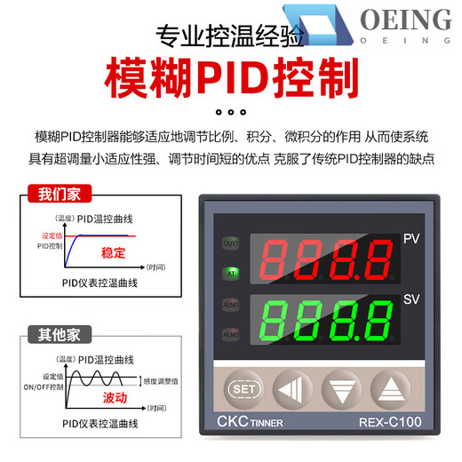 Thermostat REX-C100-400-C700-C900 digital display intelligent fully automatic temperature controller temperature controller C100 K-type input relay output M*DA