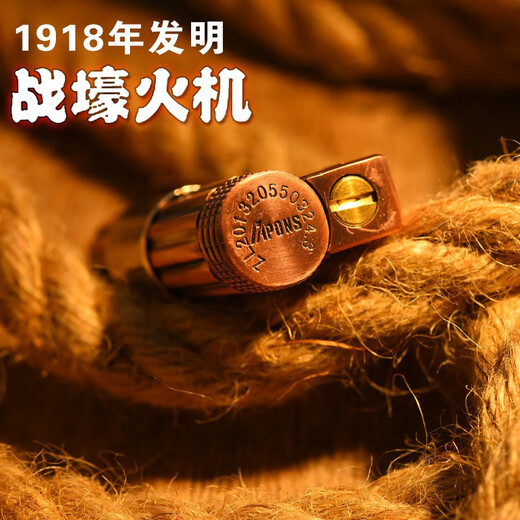 蝴蝶牌复古煤油打火机奥地利老式怀旧广州101国产老款二战战壕 838方形机-亮铬-裸机 (仅一支火