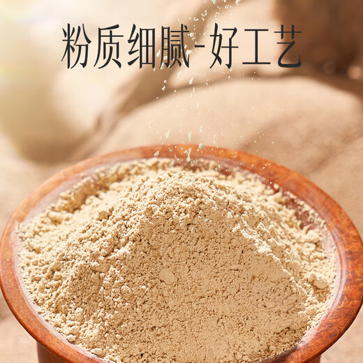 Yunnan Baiyao gekochtes Panax Notoginseng Pulver (gedämpft) 2G*60 Beutel gekochtes Pulver ist leichter zu absorbieren, blut und blut, postoperatives Konditionierpulver, Wenshan immaterielles kulturelles Erbeverarbeitung