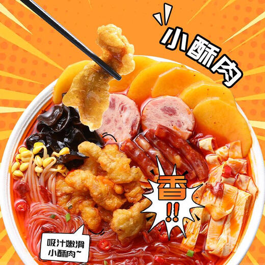 海底捞自热火锅超大锅大份量麻辣嫩牛番茄牛腩麻辣烫三荤五素速食 【超大锅】番茄牛腩677g*2盒