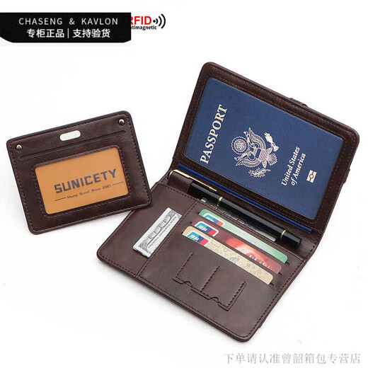 Chaseng/Kavlon Fashion Maste Crash Multifunctional ID паспорт сумка для паспорта мужчины и женщины, путешествующие портативной сумкой для хранения, паспорт, черный [Официальный флагман]