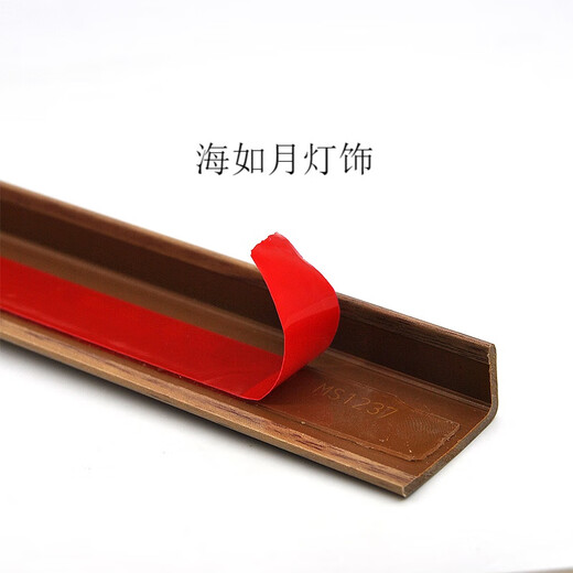 苏墨自粘型木地板收边条压条门槛条7字型L大直角收口衣柜封边条 1.5*3cm红橡木9926自粘直角0.9米