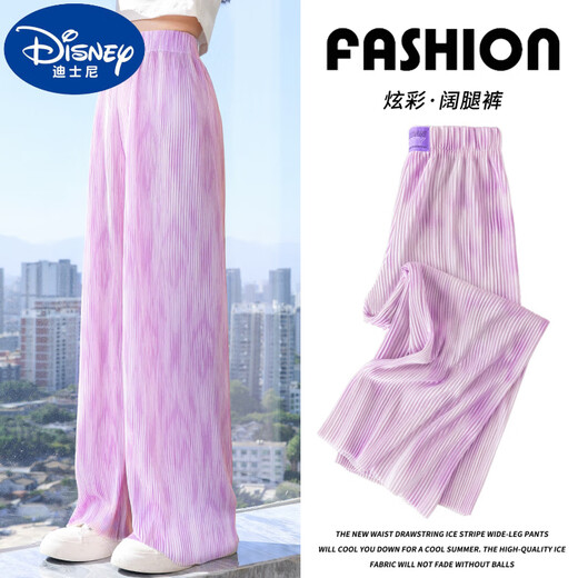 
Disney girls summer pants 2025 new children's summer mosquito-repellent pants ice silk wide-leg pants large children's thin casual pants 15258 purple + 15106 purple 130 cm