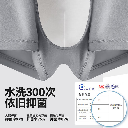 Cat men's underwear men's pure cotton 10A antibacterial containing mulberry silk crotch anti-mites boxer underwear boys' underwear boxer shorts