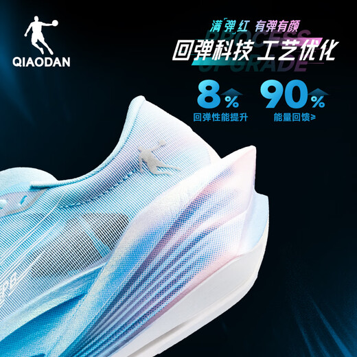 Jordan Flying Shadow PB5.0 sneakers professional marathon racing running shoes carbon plate running shoes for men