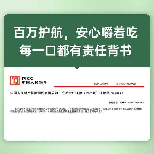 
Guokun Hall [Wild traceable] Guokun Hall, Nagqu, Tibet, Wild Cordyceps sinensis dry goods Cordyceps gift 6-7 roots/gram 120 roots gift box