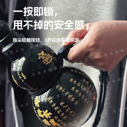 Flower Ranger II tritan material will enter the wine gourd water cup sports kettle creative gift large capacity wine gourd water cup flagship pendant version Moyuan black 1 piece 900ml
