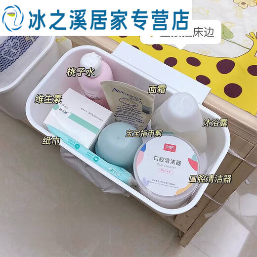 族床边挂篮宝宝床头尿布尿不湿收纳盒置物架收纳袋婴儿床挂收纳挂 全包围*3个+三合一挂篮*1个 1层