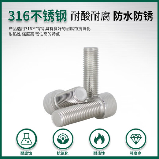 XMSJ东明316不锈钢杯头内六角螺丝钉DIN912螺栓M3M4M5M6M8M12 3*12200只