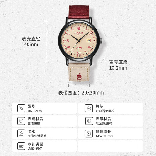 Disney Student Watch Personalidad para hombres Trend Middle School Junior High School Teenager Calendario Luminous High School Electronic Watch Male Watch Red Mk-12149