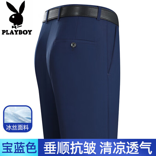 Playboy high-end mulberry silk free ironing trousers men's summer drooping thin men's casual pants middle-aged and elderly dad's suit pants LD6621# Fugui gray 34 waist circumference 2 feet 7