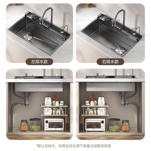 JOMOO Whale Sink Digital Display Piano Rainfall Waterfall 304 Stainless Steel Large Single Sink Vegetable Basin 8045 Gun Black Embossed Lower Right Water