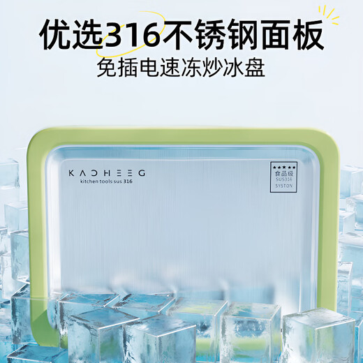OQD Deutsche Joghurt-Sturzbrettmaschine für Haushalt kleiner Plug-In 316 Edelstahl Multifunktions-Eisschalen Mini-Eisbratch Kinder [Matcha Green-Large] 316 Edelstahl [Sende Eisschaufel*2]