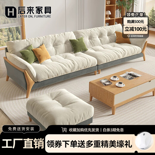 Nordic log cream style sofa living room new modern simple small apartment cat scratch cloth cloud sofa cat scratch cloth-sponge style 2.2 meters straight