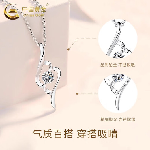 CHINA GOLD PT950 Platinum Cupid's Arrow Pendant Women's Platinum Necklace Practical Valentine's Day Gift for Girlfriend's Birthday PT950 Platinum Cupid's Arrow Pendant Free Silver Chain Approximately 1.4g