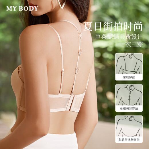 MyBody Shopping Mall gleiche Unterwäsche für Frauen mit schönen Rücken sexy Leopardenmuster Diamond Cup BH BH Black 80B