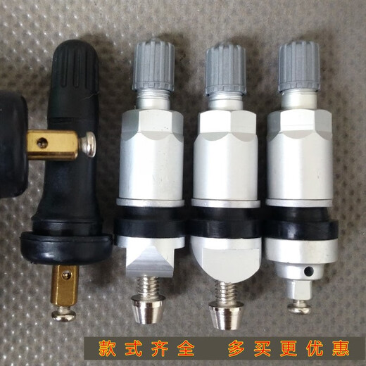 何佳功适用东风风神AX7AX5AX4风行T5菱智M5胎压监测传感器气门嘴气嘴 25号1个