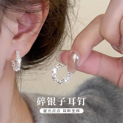 Mansheng 999 sterling silver needle broken silver earrings high-end cold style earrings 2025 new ear piercing earrings gift 999 silver needle broken silver earrings - silver