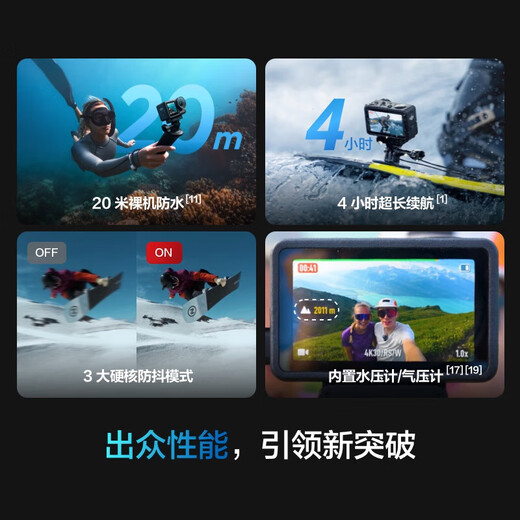 
DJI Osmo Action 5 Pro Vlog shooting set (Mic Mini transmitter Carbon black) +128G memory card + free exchange 2 years version