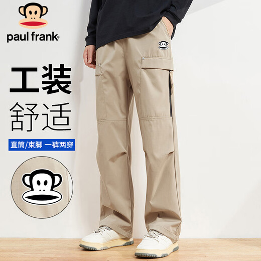 Paul Frank Pants Men's Summer Casual Pants Men's Straight Leg Two-Wear Mountaineering Overalls Men's Pants Khaki XL