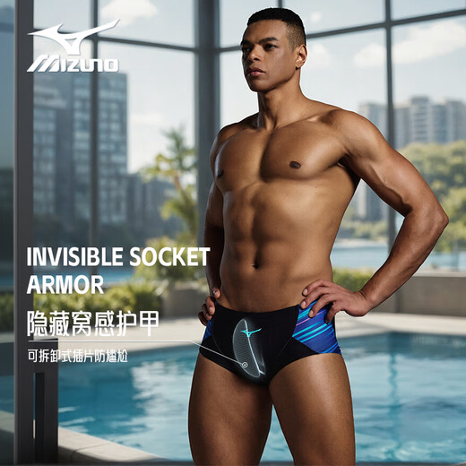 Mizuno men's swimming trunks professional racing training sports triangle quick-drying racing anti-embarrassing swimming trunks swimming equipment black L