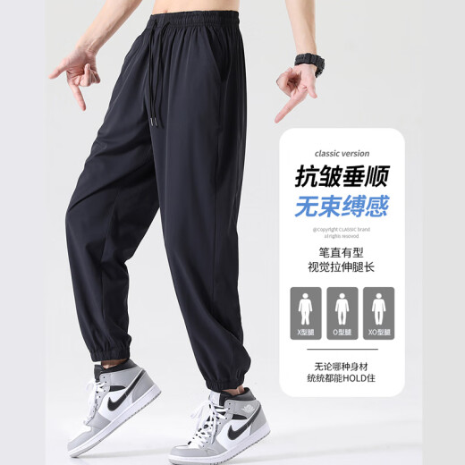 真维斯（JEANSWEST）束脚裤男士夏季休闲长裤哈伦裤凉感透气运动裤速干裤露营防蚊长裤 黑色 棕米山脉_K L