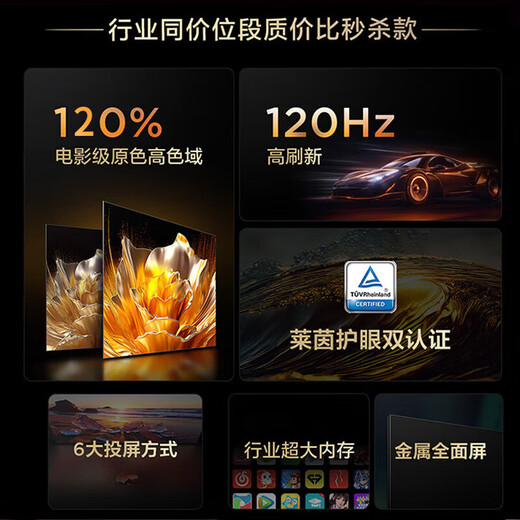 Super Color Ace 85-inch TV Home Appliances Subsidy 20% 8k Ultra-Thin LCD Smart Screen HD 75/65/55-inch Wall-mountable Home Eye Protection Smart Voice Projection OLED TV 120-inch 16+512GB Home Appliances Subsidy Instant Discount