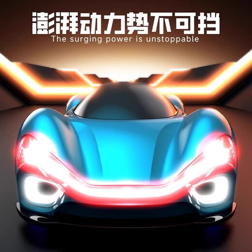 过家家玩具儿童遥控汽车玩具赛车特技概念车流光漂移男孩生日礼物 海湾蓝【充电桩+手表/手柄遥控】