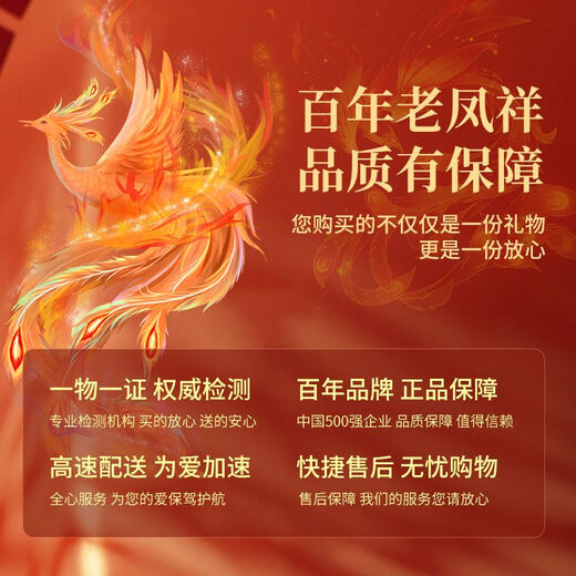 Lao Fengxiang glossy plain gold couple ring for men and women, pure gold 999 pairs of rings, Chinese Valentine's Day gift for boyfriend and girlfriend, pure gold ring - gold about 4.8g, one pair of rings