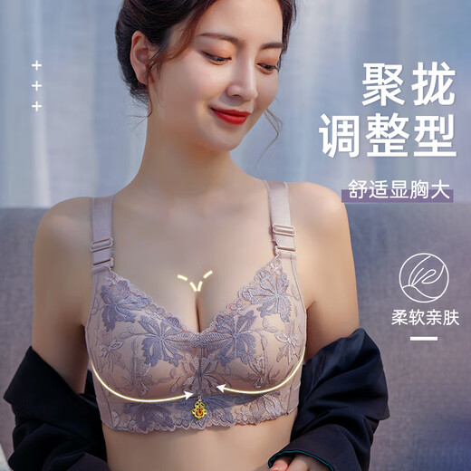莫代尔内衣女无钢圈小胸聚拢收副乳防下垂2025年新款平胸专用文胸罩 香槟+灰紫(两件装) 75C  34 薄杯