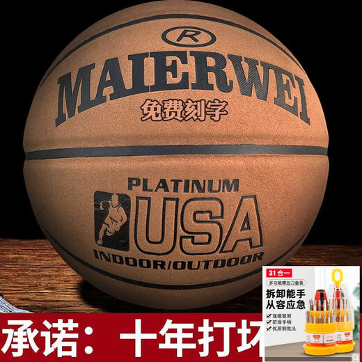 Karuner Baloncesto de cuero Genuino Baloncesto de cuero Parado Textura de cuero No. 7 Competencia Estudiante RESISTENTE RESISTENTE DE CULTA Y ENTERIOR No. 5 Niños Modelo de actualización actualizado M967 Adulto de color marrón gris excesivo [Compre 1 Get 9-10 Otros