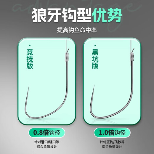 Kawasawa sub-line double hook wolf tooth competitive black pit anti-winding finished fish hook tied full set fishing hook crucian carp carp hook 75cm upgraded competitive wolf tooth hook 7 lines 0.6-0.8