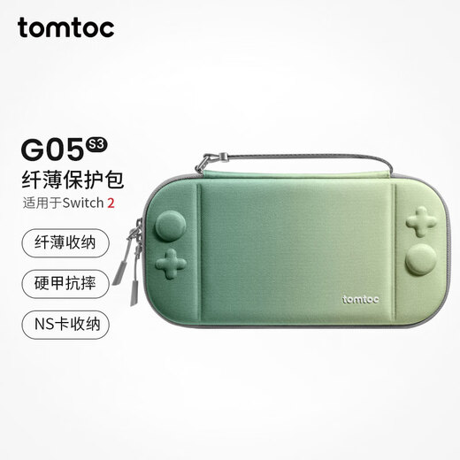 Tomtoc Switch2 storage bag N2 accessories slim storage bag protective cover anti-fall and pressure-resistant G05S3 wilderness suitable for Switch2