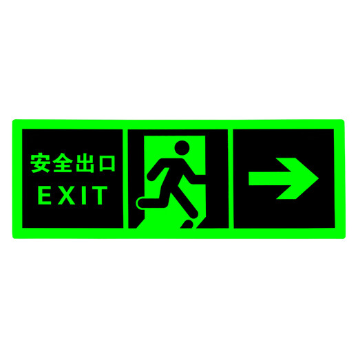 JELANS self-luminous luminous fluorescent fire emergency evacuation safety exit indicator light sign does not require power supply and no need to connect the power supply, lower left safety staircase