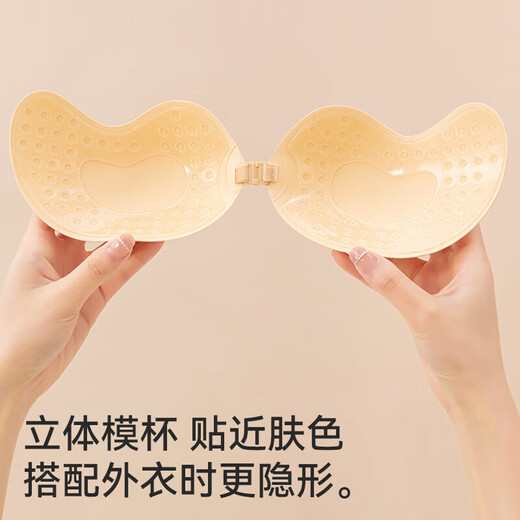 CEENIU胸贴聚拢乳贴上托隐形无痕婚纱用无肩带文胸夏防凸点晚礼服内衣女 芒果胸贴【肤色B杯】