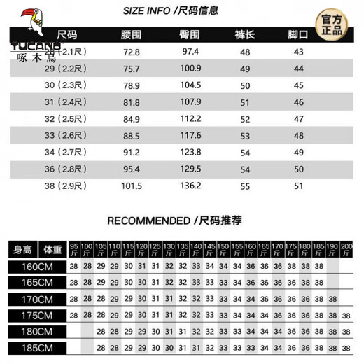 啄木鸟（TUCANO）夏季牛仔中裤印花复古怀旧洗水韩版宽松薄款五分裤弹力短裤男 蓝色 高品质#9902 27 80-90斤内